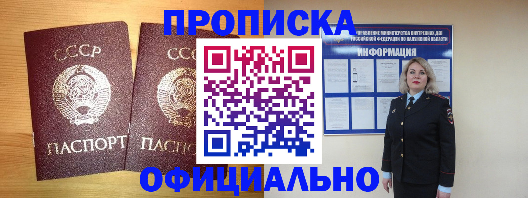 форма 3 в Можге